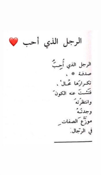 شاهد .. جيسي عبدو تغازل زوجها مفيد الرفاعي