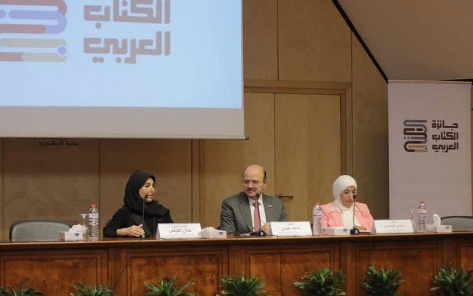 جائزة الكتاب العربي تنظم ندوة تعريفية بمكتبة الإسكندرية