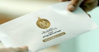 500 جنيه منحة إضافية من بيت الزكاة لمستحقى الإعانة بمناسبة عيد الأضحى
