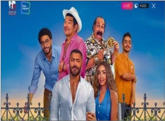 فيلم "ريستارت" لتامر حسني يحقق 3 ملايين جنيه في أول أيام عرضه