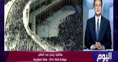 مراسلة dmc بمكة: السعودية استعدت للحج بخطة تشغيلية هي الأكبر في تاريخها