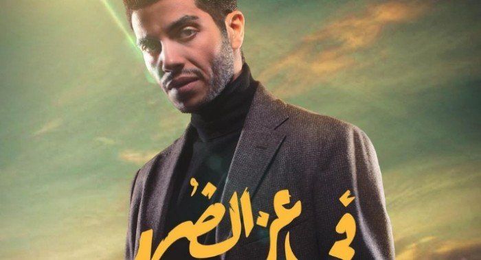 طرح فيلم فى عز الظهر فى دور العرض السينمائى منتصف يونيو المقبل