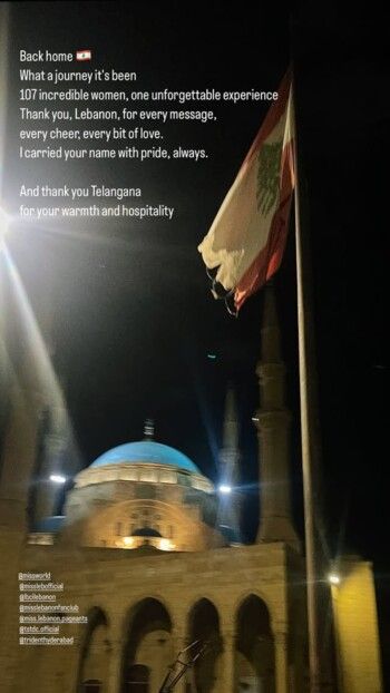 شاهد .. بعد مشاركتها في مسابقة ملكة جمال العالم .. ملكة جمال لبنان ندى كوسا تعود إلى بيروت