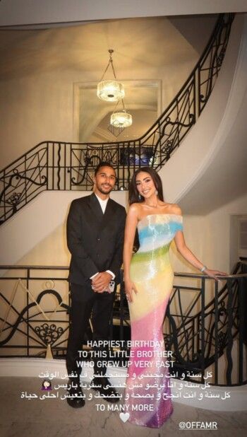 شاهد .. أصبح شاباً وسيماً.. نور الغندور تعايد شقيقها الاصغر يوسف على طريقتها الخاصة