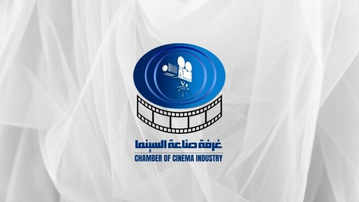 شاهد .. غرفة صناعة السينما في مصر تعلن رفضها رسوم الرقابة وتطالب بتعليق القرار