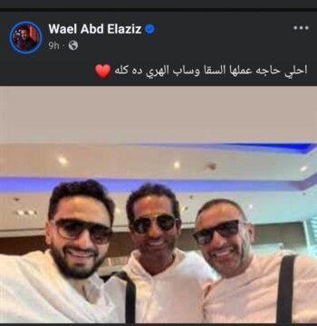 شاهد .. شقيق ياسمين عبد العزيز بتصريح لافت عن أحمد السقا