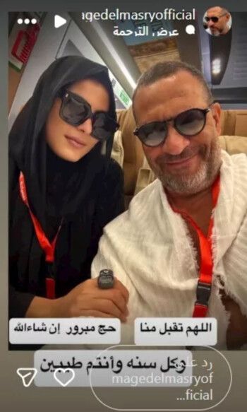 شاهد .. ماجد المصري وزوجته يؤديان مناسك الحج