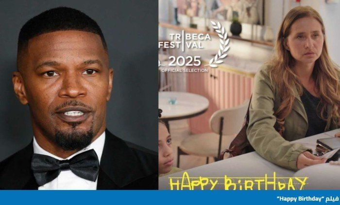 النجم العالمي جيمي فوكس يشارك في إنتاج فيلم happy birthday لـ نيللى كريم