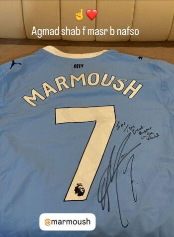 شاهد .. ويجز يحصل على هدية مميزة من عمر مرموش