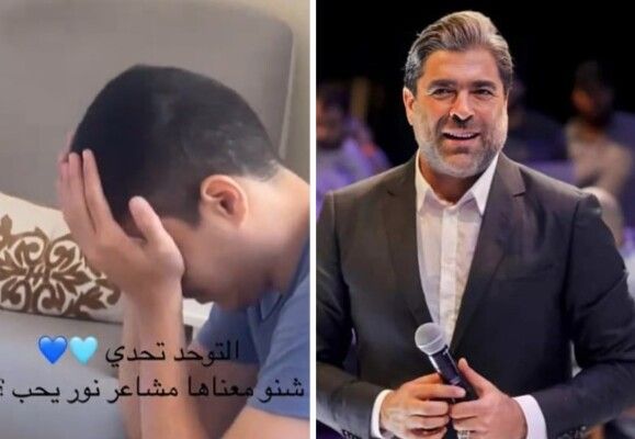 شاهد .. أم توثق تفاعُل ابنها الذي يعاني من توحّد مع غناء وائل كفوري