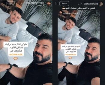 شاهد .. بعد سنوات من الخلاف..هذا ما حدث بين الشامي وإسماعيل تمر