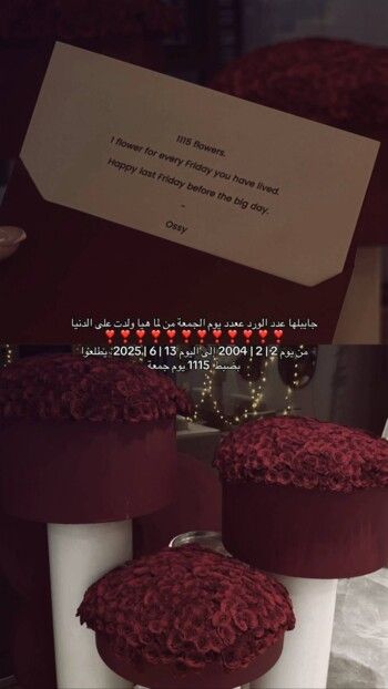 شاهد .. وردة عن كل يوم جمعة.. أسامة مروة يقدم عدد هائل من الورود لـ شيرين بيوتي قبل زفافهما