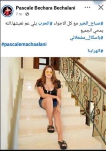 شاهد .. باسكال مشعلاني تتصدر التريند بخطأ لغوي في منشور إنساني