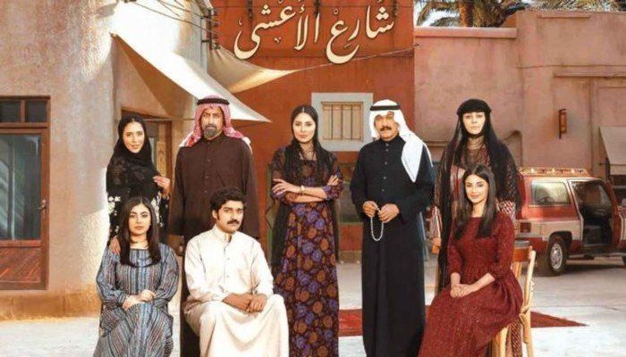 المسلسل السعودي «شارع الأعشى» يهيمن على جوائز «الدانة» بـ9 تتويجات.. وجزء ثانٍ في الطريق