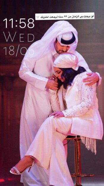 شاهد .. أحلام تحتفل بذكرى زواجها من مبارك الهاجري برومانسية لافتة