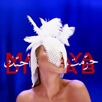 شاهد .. مايا دياب تطرح "حرّمت أحبك" بأسلوبها الخاص والمميز - بالفيديو