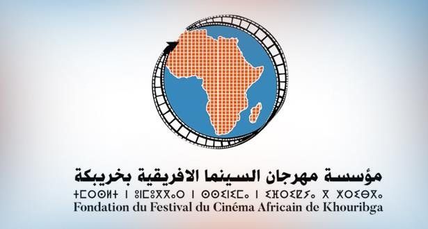 انطلاق فعاليات النسخة الـ 25 لمهرجان خريبكة الدولي اللسينما الإفريقية بالمغرب