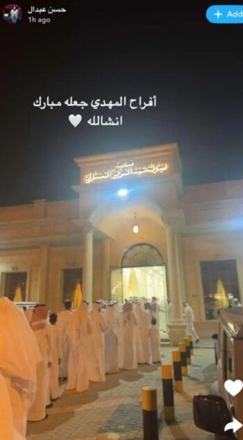 شاهد .. حسين المهدي يحتفل بزفافه بعيدا عن الاعلام وماذا عن هوية العروس؟