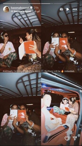 شاهد .. جديد بسمة بوسيل مختلف تماماً عما قدمته سابقاً.. إليكم التفاصيل