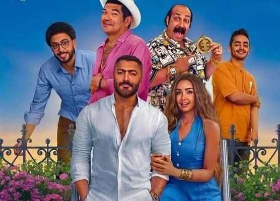 شاهد .. " ريستارت " لتامر حسني وهنا الزاهد .. يحقق هذه الإيرادات