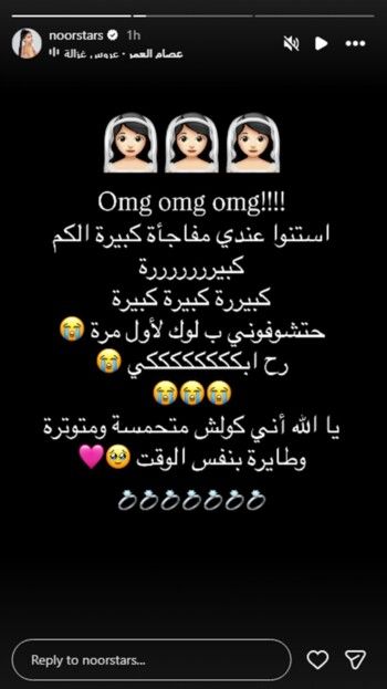 شاهد .. هل تدخل نور ستارز القفص الذهبي اليوم؟ هذا ما كشفته