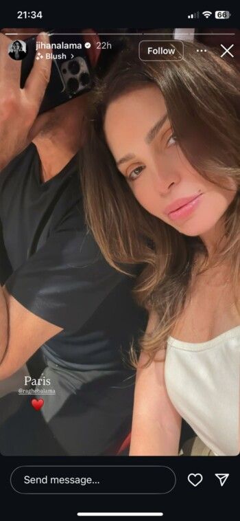 شاهد .. راغب علامة وزوجته جيهان بلقطات رومانسية في شوارع باريس