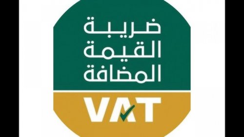 خطوة بخطوة.. تعرف على كل مايخص تقديم إقرار ضريبة القيمة المضافة في السعودية 2025