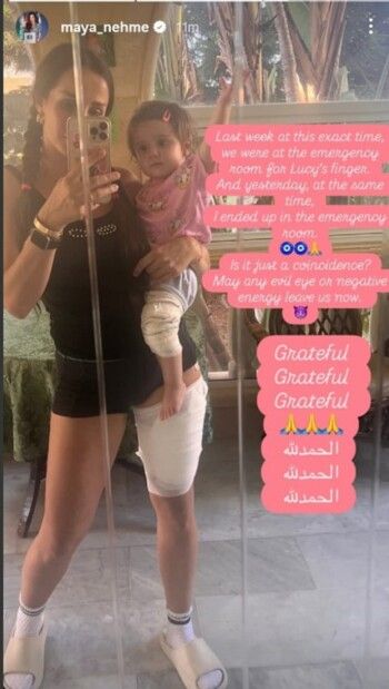 شاهد .. مايانعمة وإبنتها تتعرضان لحادث خطير.. وهذه التفاصيل