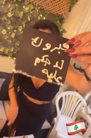 شاهد .. بعد التحقيق معها بتهمة خطيرة.. هذا ما فعلته نادين الراسي ! - بالصور