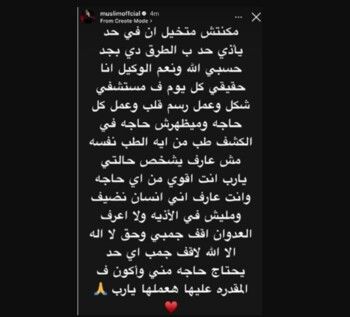 شاهد .. فنان مصري يصاب بوعكة صحية للمرة الرابعة: الطب مش عارف يشخّص حالتي