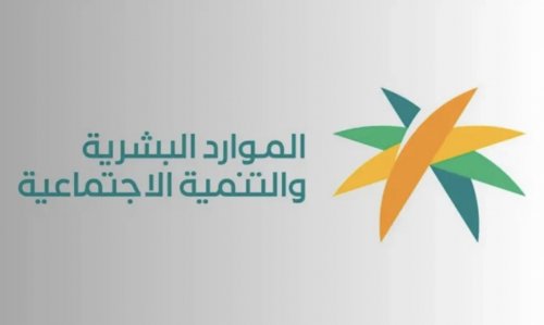 الموارد البشرية تعلن منع المقيمين من مهنة يعتمد عليها الكثير.. قرار جديد سيطبق 28 يوليو 2025 ويؤثر على آلاف الوظائف
