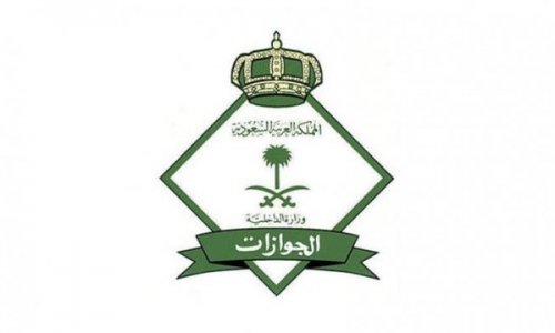 بدءًا من الليلة.. غرامة فورية بقيمة 25 ألف ريال على مخالفات حاملي هذه التأشيرات في السعودية.. احذر الوقوع فيها!