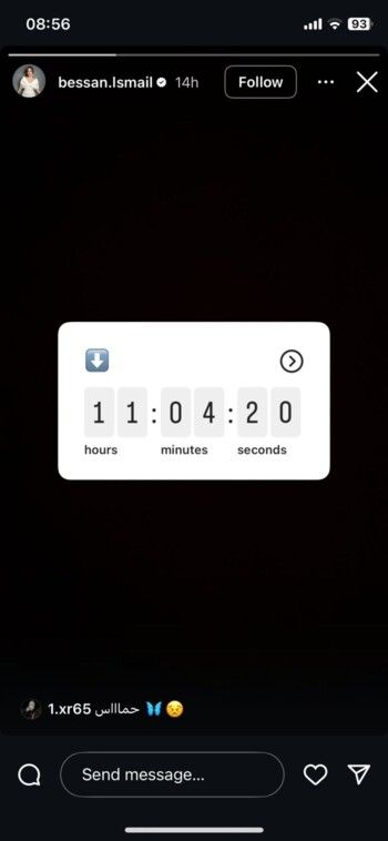شاهد .. بعد الانفصال.. بيسان إسماعيل تشوق متابعيها لخبر سعيد