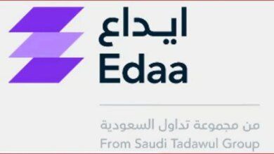 اتفرج – «إيداع» تعلن إضافة الأوراق المالية المكتتب بها في صكوك الحكومة السعودية بالريال