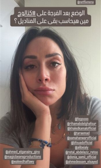 شاهد .. بسنت شوقي تنهار من البكاء بسبب زوجها محمد فراج