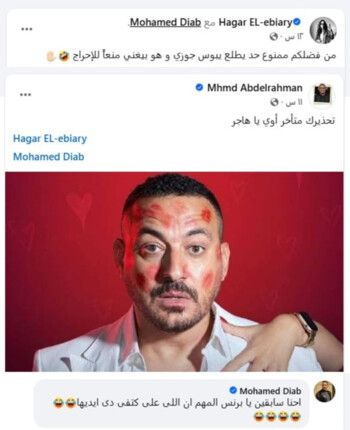 شاهد .. زوجة فنان شهير تحذّر المعجبات من تقبيله على المسرح