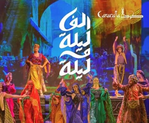 شاهد .. فرقة كركلا اللبنانية تدخل التاريخ بعرض "ألف ليلة وليلة" في موسكو