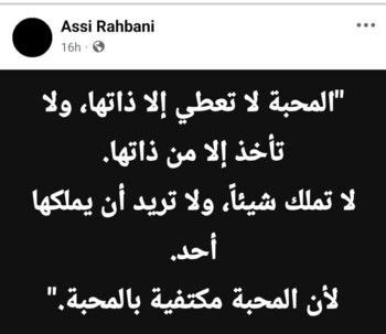 شاهد .. الابن الذي نكره زياد الرحباني .. هكذا كانت ردة فعله على رحيله