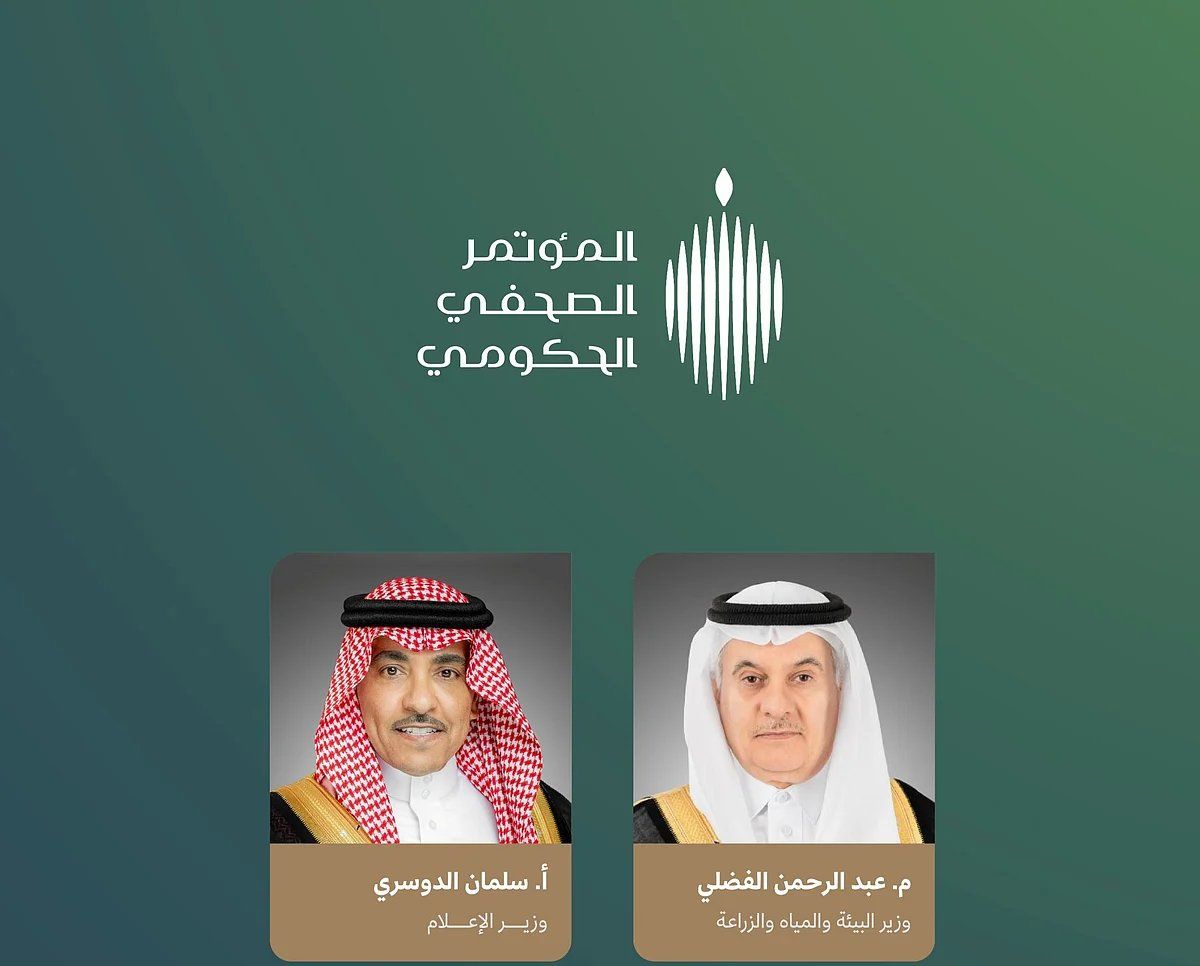 اتفرج – الأربعاء المقبل.. المؤتمر الصحفي الحكومي يستضيف وزيري البيئة والإعلام