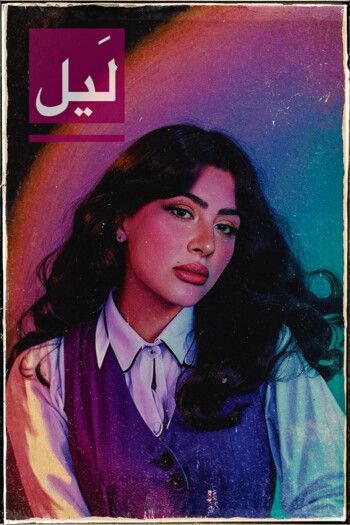 شاهد .. سارة فرح تسترجع وجع ذكريات الماضي