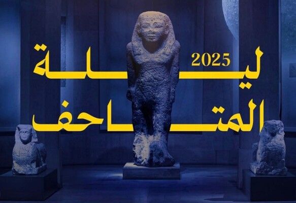 شاهد .. "ليلة المتاحف" تعود إلى الواجهة .. ووزير الثقافة غسان سلامة يكشف مصير الآثار المنهوبة