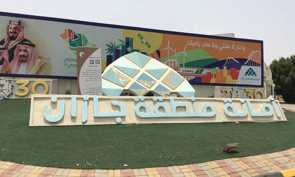 اتفرج – أمانة جازان تنفذ فرضية ميدانية للاستجابة لمخاطر السيول في محافظة صبيا