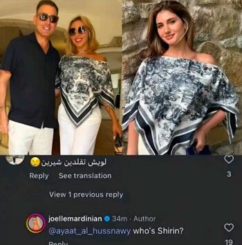 شاهد .. إتهام جويل ماردينيان بتقليد شيري بيوتي.. وردها ملفت!