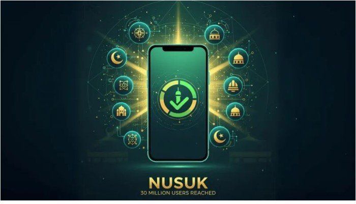 ميزات جديدة في تطبيق "نسك" لتيسير رحلات الحج والعمرة (تفاصيل)