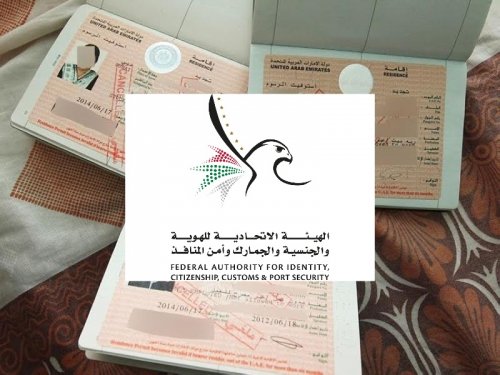 الإمارات تفتح أبوابها للجميع وتطلق تأشيرة الصديق والقريب