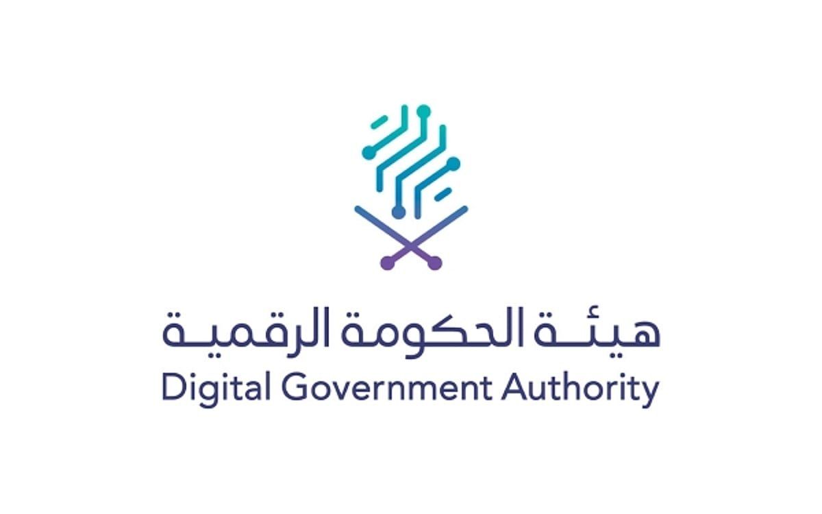 اتفرج – الذكاء الاصطناعي التوليدي يعزز من ريادة المملكة في الحكومة الرقمية