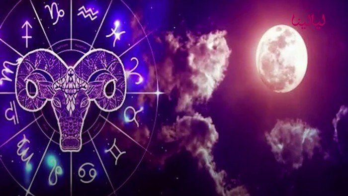 شاهد .. مواليد برج الحمل: طاقة، شجاعة، وقيادة بالفطرة