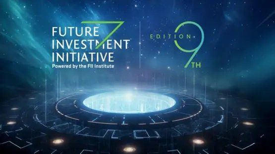 السعودية.. النسخة التاسعة من "مؤتمر مبادرة مستقبل الاستثمار" تعقد بين 27 و30 أكتوبر الجاري