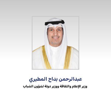 شاهد .. "لجنة الاحتفالات الوطنية" تعقد اجتماعها السابع برئاسة وزير الإعلام والثقافة وتستعرض مشاريع سياحية وثقافية جديدة