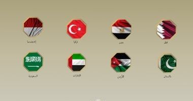 بيان مشترك لمصر و7 دول يرحبون بخطوات حماس تجاه مقترح ترامب